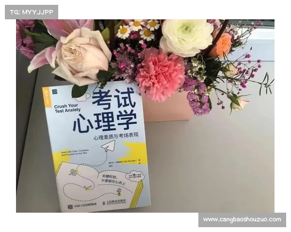 网球比赛中破发点的战略分析与关键时刻心理应对技巧探讨
