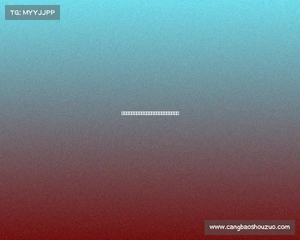 西甲赛季红牌统计分析：谁是最敢犯规的球队和球员