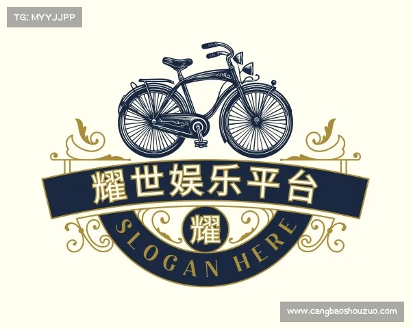 认识耀世娱乐官网
